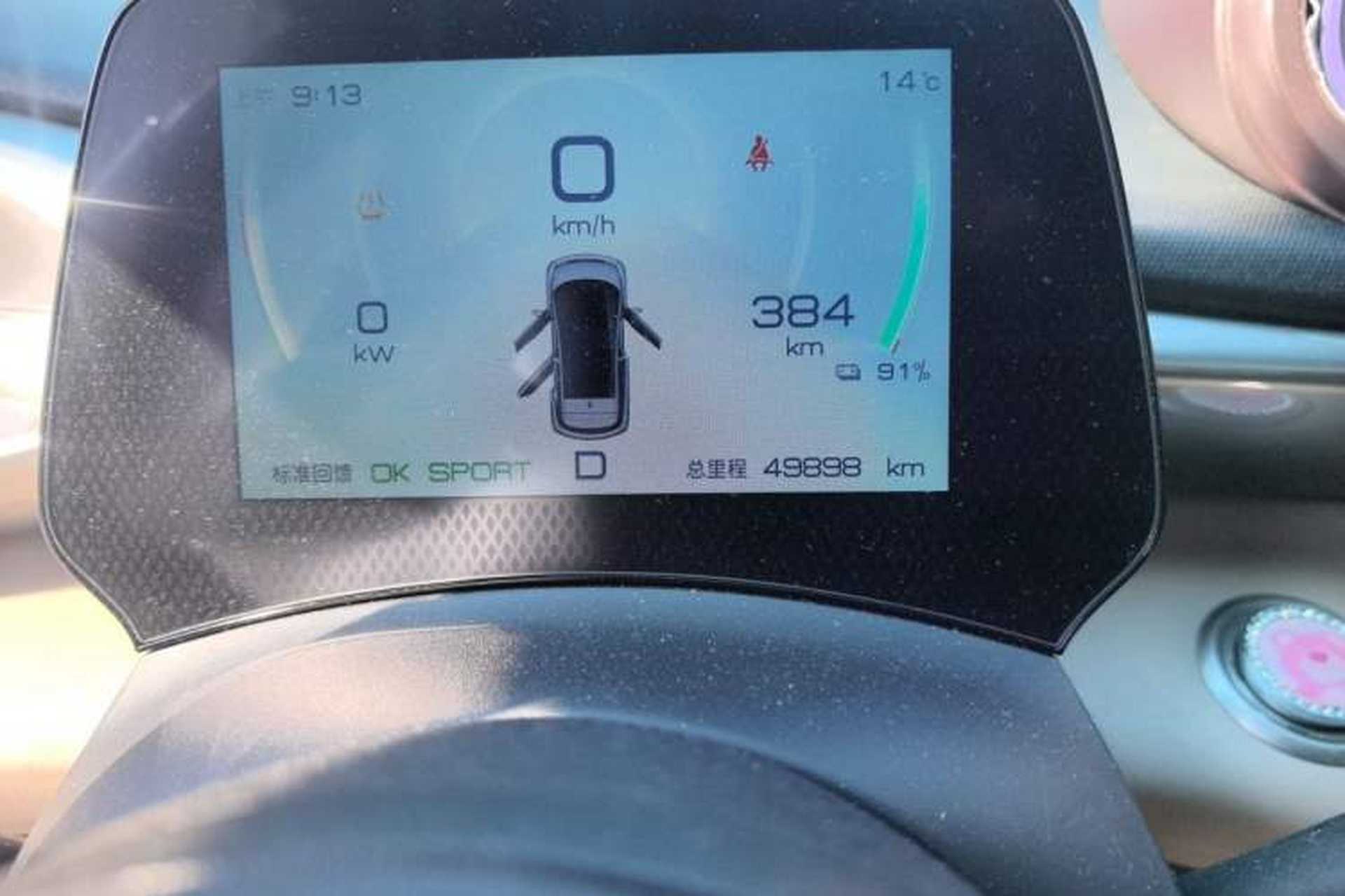 Used BYD Dolphin 2023 420 km Fashion Edition Odometer Close Up