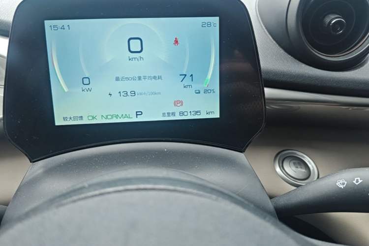 Used BYD Dolphin 2023 420 km Fashion Edition Odometer Close Up