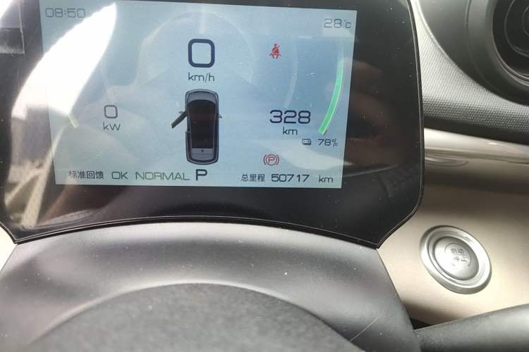 Used BYD Dolphin 2023 420 km Fashion Edition Odometer Close Up