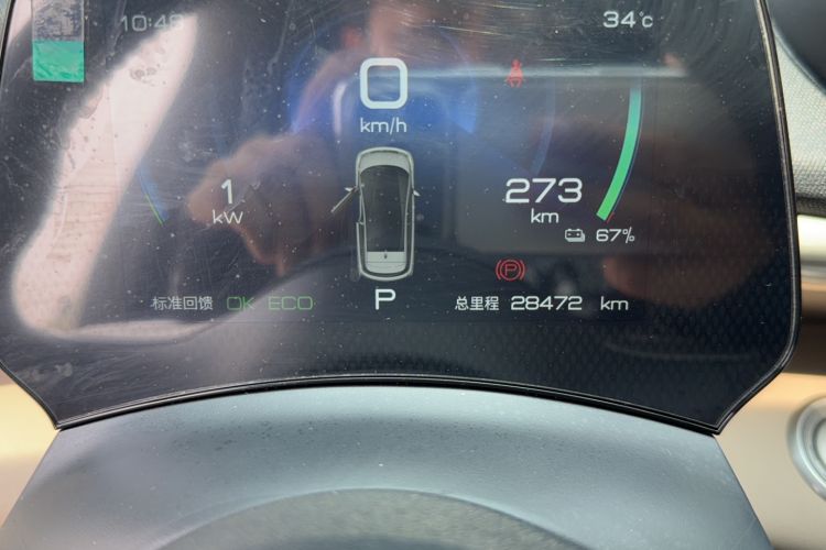 Used BYD Dolphin 2023 420 km Free Version Odometer Close Up