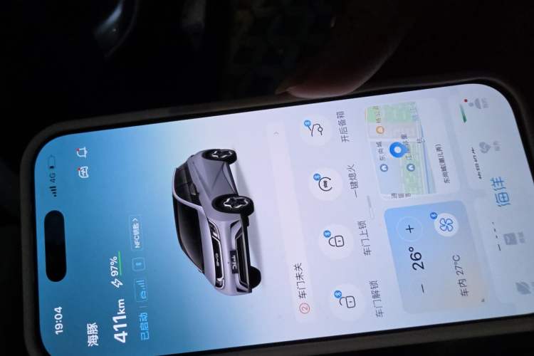 Used BYD Dolphin 2023 420 km Free Version Vehicle Key