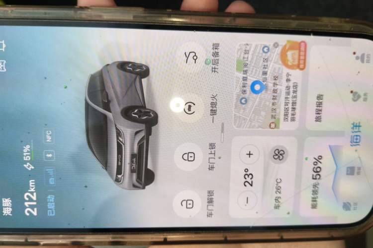 Used BYD Dolphin 2023 420 km Fashion Edition Vehicle Key