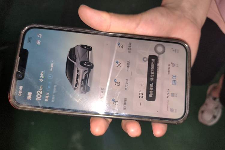 Used BYD Dolphin 2023 420 km Fashion Edition Vehicle Key