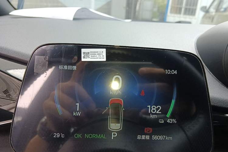 Used BYD Dolphin 2024 Honor Edition 420km Fashion Version Instrument Cluster