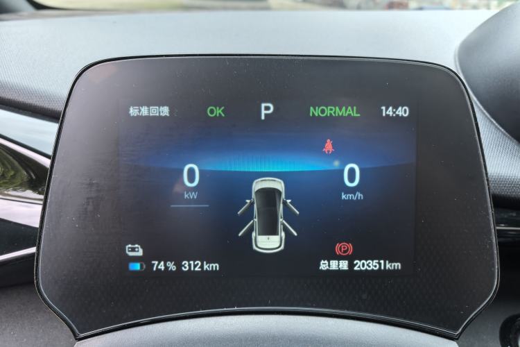 Used BYD Dolphin 2024 Honor Edition 420km Fashion Version Instrument Cluster