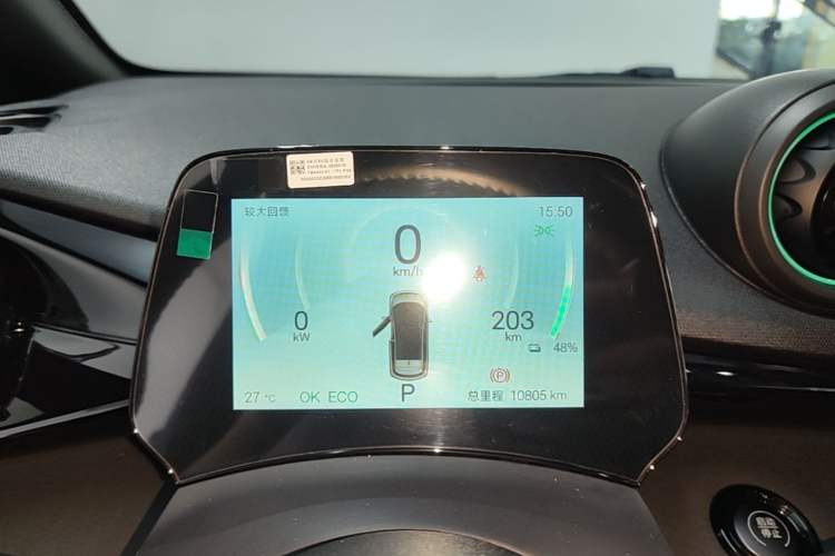 Used BYD Dolphin 2024 Honor Edition 420km Fashion Version Instrument Cluster