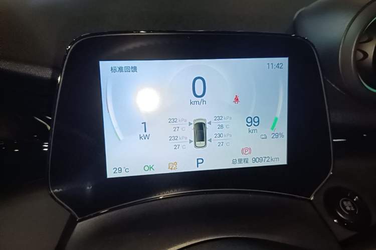 Used BYD Dolphin 2024 Honor Edition 420km Fashion Version Instrument Cluster
