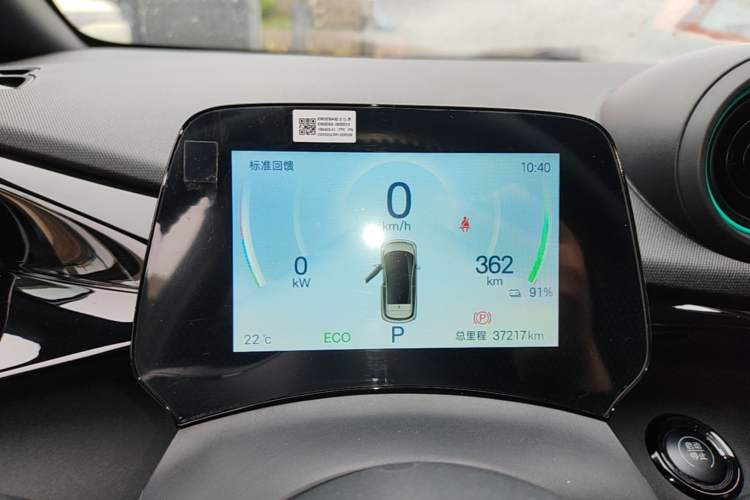 Used BYD Dolphin 2024 Honor Edition 420km Fashion Version Instrument Cluster