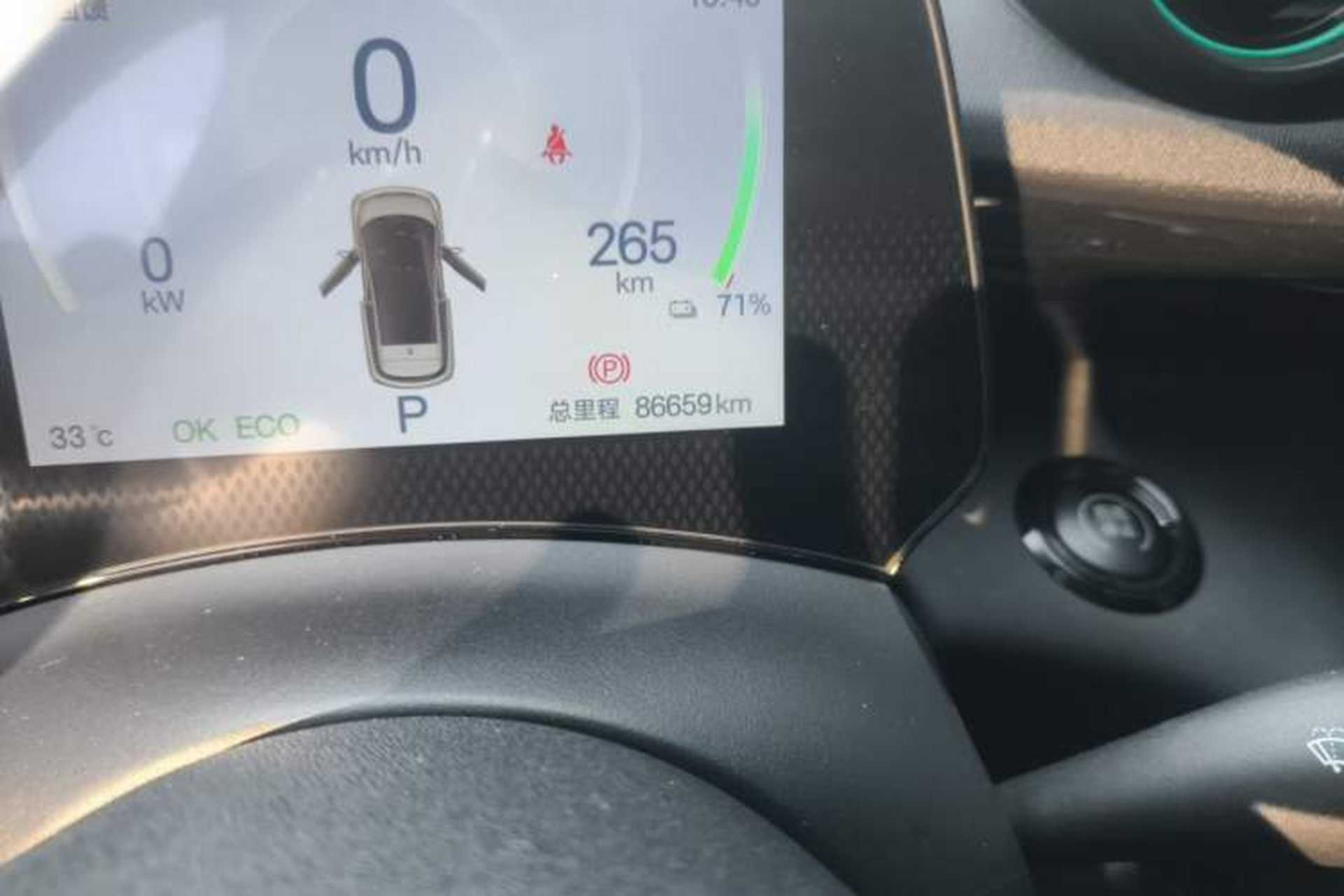Used BYD Dolphin 2024 Honor Edition 420km Fashion Version Odometer Close Up