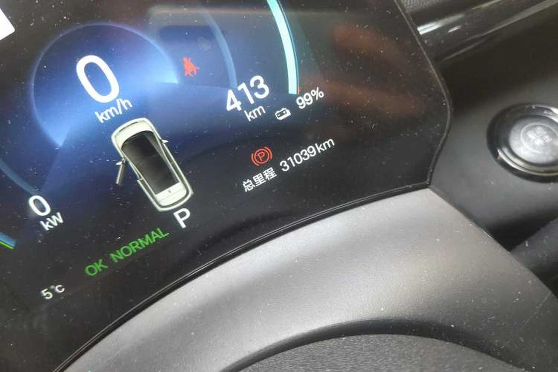 Used BYD Dolphin 2024 Honor Edition 420km Freedom Version Odometer Close Up