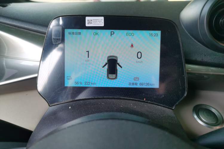 Used BYD Dolphin 2024 Honor Edition 420km Freedom Version Instrument Cluster