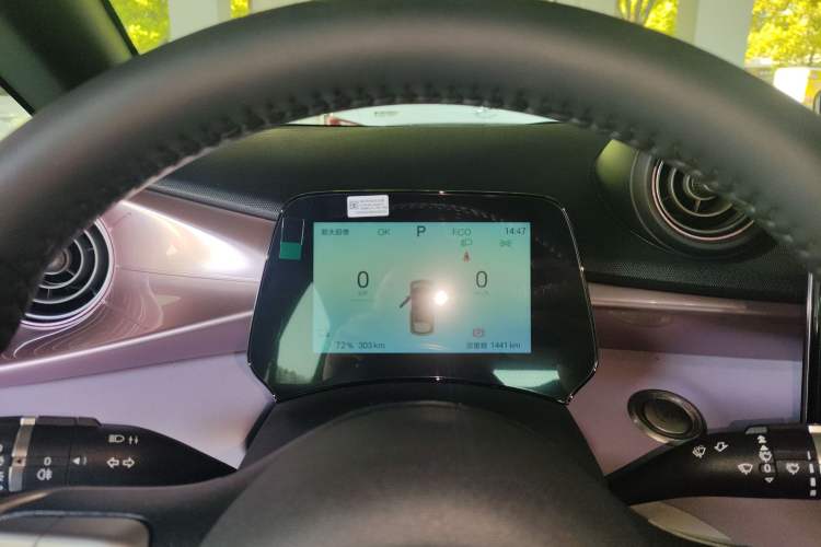 Used BYD Dolphin 2024 Honor Edition 420km Freedom Version Instrument Cluster
