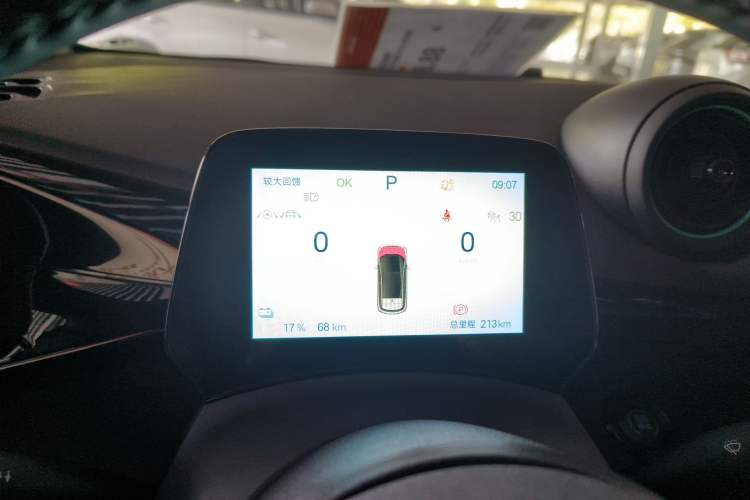 Used BYD Dolphin 2024 Honor Edition 401km Knight Edition Instrument Cluster