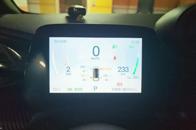 Used BYD Dolphin 2024 Honor Edition 420km Fashion Version Instrument Cluster