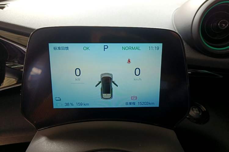 Used BYD Dolphin 2024 Honor Edition 420km Freedom Version Instrument Cluster