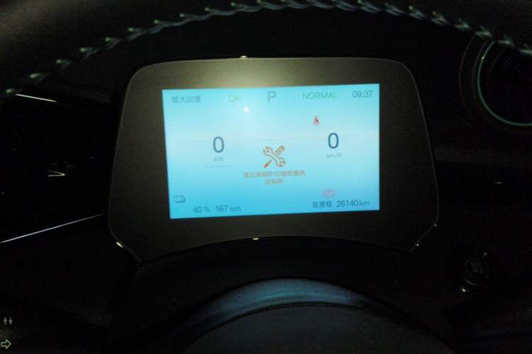 Used BYD Dolphin 2024 Honor Edition 420km Fashion Version Instrument Cluster