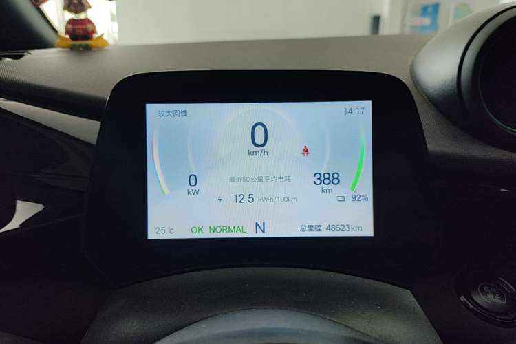 Used BYD Dolphin 2024 Honor Edition 420km Fashion Version Instrument Cluster