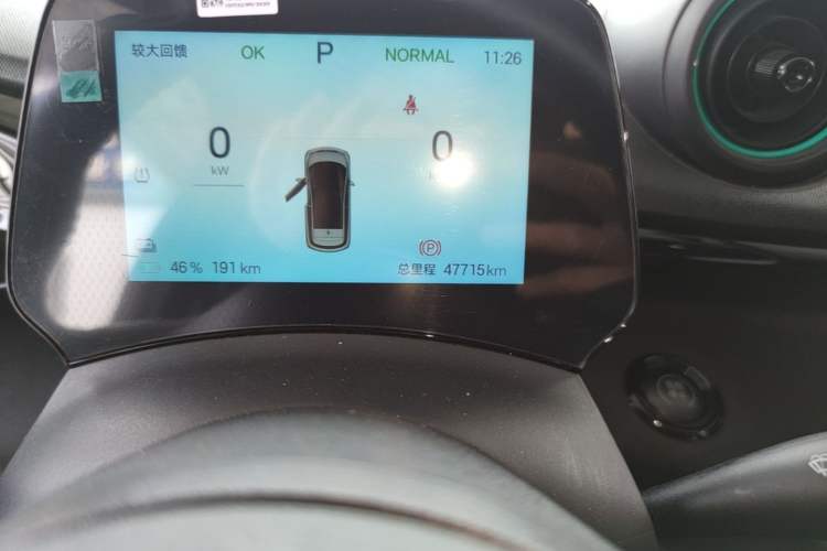 Used BYD Dolphin 2024 Honor Edition 420km Freedom Version Instrument Cluster