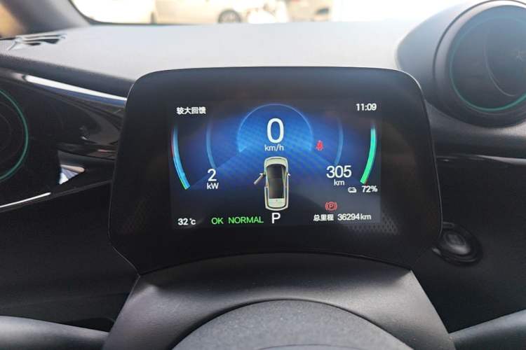 Used BYD Dolphin 2024 Honor Edition 420km Fashion Version Instrument Cluster