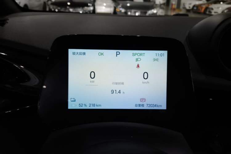 Used BYD Dolphin 2024 Honor Edition 420km Fashion Version Instrument Cluster