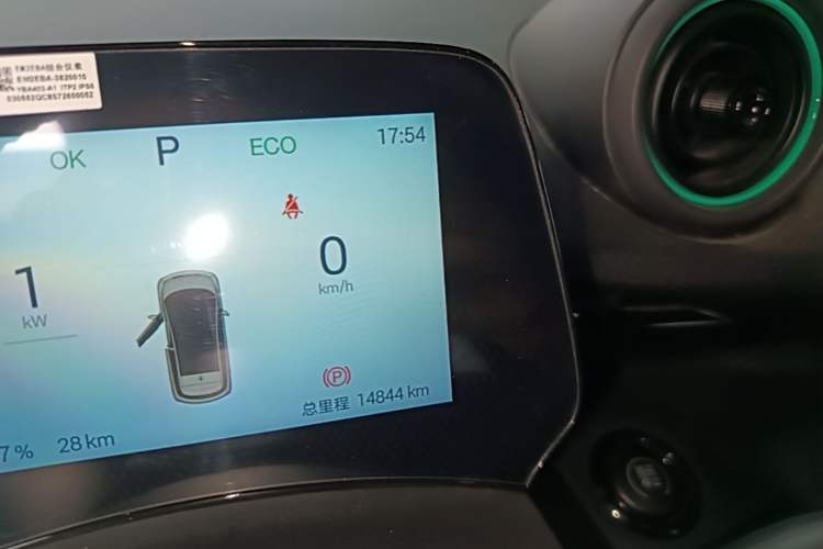 Used BYD Dolphin 2024 Honor Edition 420km Freedom Version Instrument Cluster