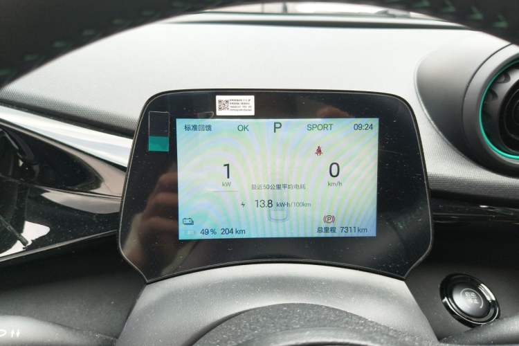 Used BYD Dolphin 2024 Honor Edition 420km Fashion Version Instrument Cluster