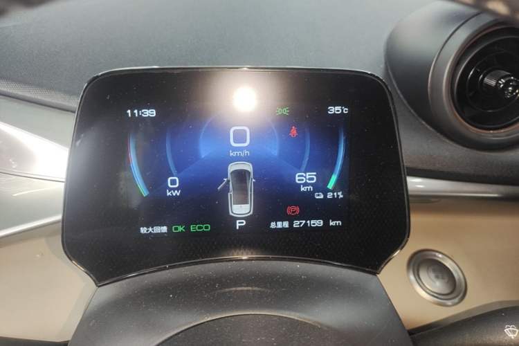 Used BYD Dolphin 2024 Honor Edition 420km Freedom Version Instrument Cluster