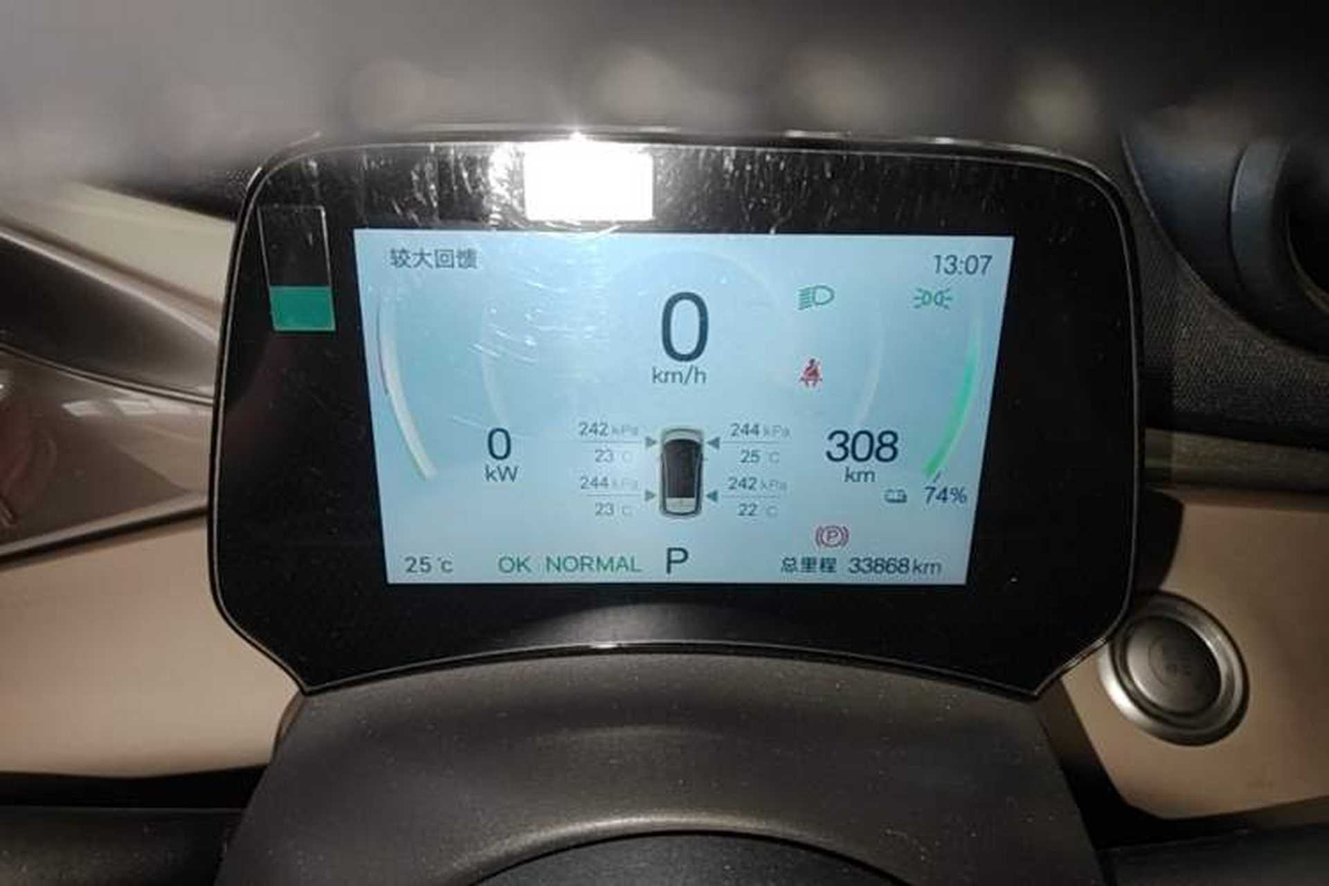 Used BYD Dolphin 2024 Honor Edition 420km Fashion Version Instrument Cluster