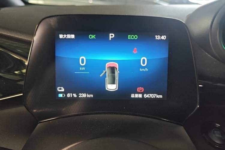 Used BYD Dolphin 2024 Honor Edition 420km Freedom Version Instrument Cluster