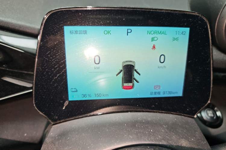 Used BYD Dolphin 2024 Honor Edition 420km Freedom Version Instrument Cluster