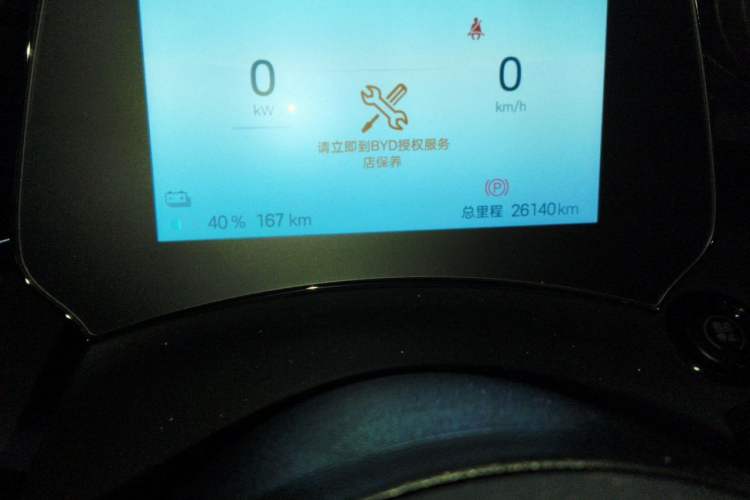 Used BYD Dolphin 2024 Honor Edition 420km Fashion Version Odometer Close Up