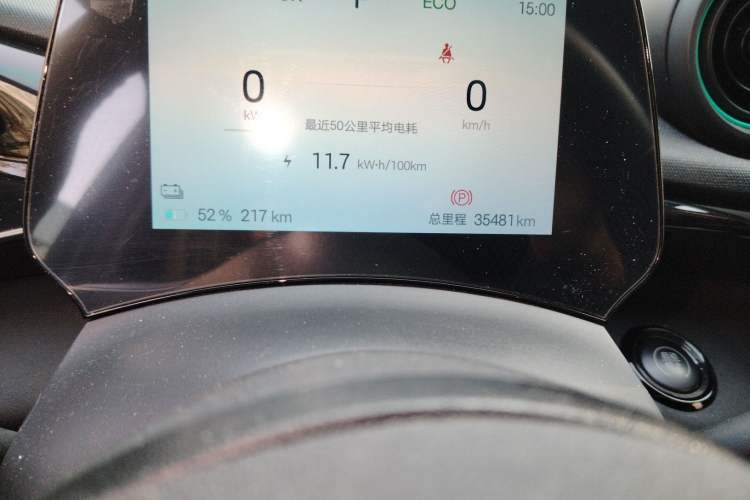 Used BYD Dolphin 2024 Honor Edition 420km Fashion Version Odometer Close Up
