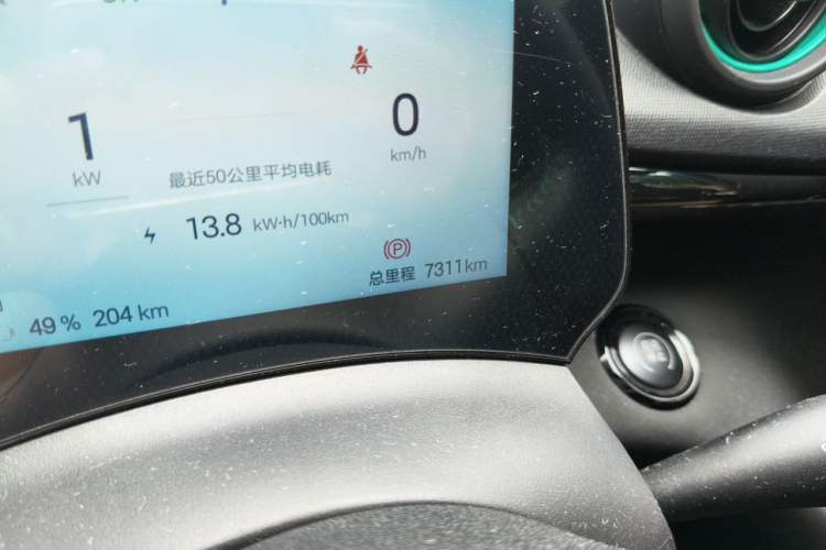 Used BYD Dolphin 2024 Honor Edition 420km Fashion Version Odometer Close Up