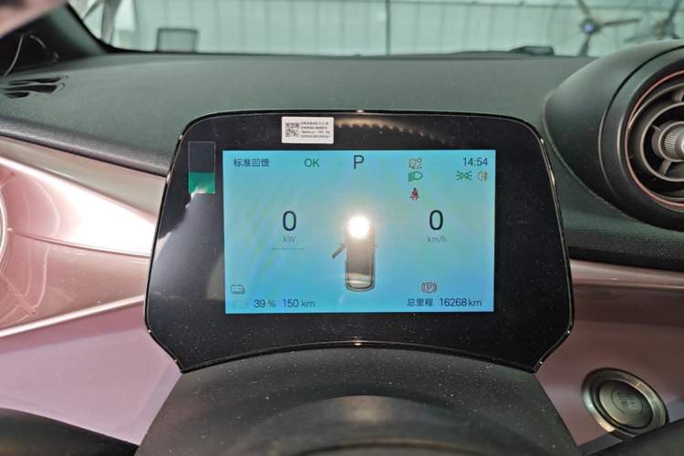 Used BYD Dolphin 2024 Honor Edition 420km Fashion Version Instrument Cluster