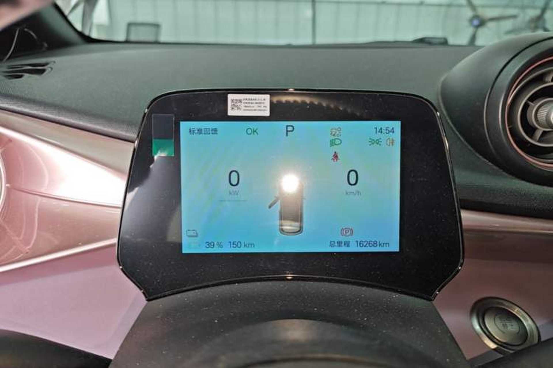 Used BYD Dolphin 2024 Honor Edition 420km Fashion Version Instrument Cluster