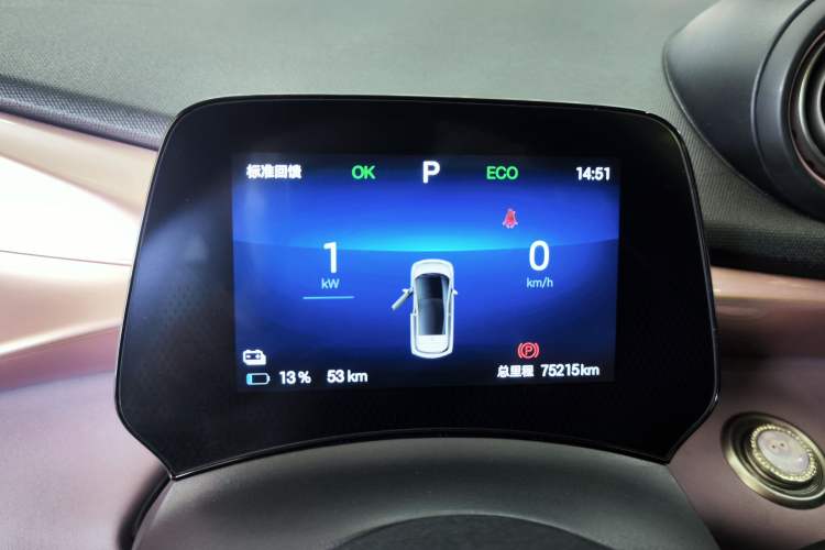 Used BYD Dolphin 2024 Honor Edition 420km Fashion Version Instrument Cluster