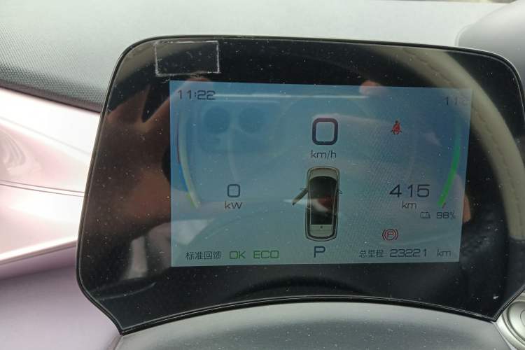Used BYD Dolphin 2024 Honor Edition 420km Fashion Version Instrument Cluster