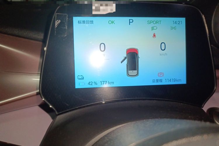 Used BYD Dolphin 2024 Honor Edition 420km Fashion Version Instrument Cluster