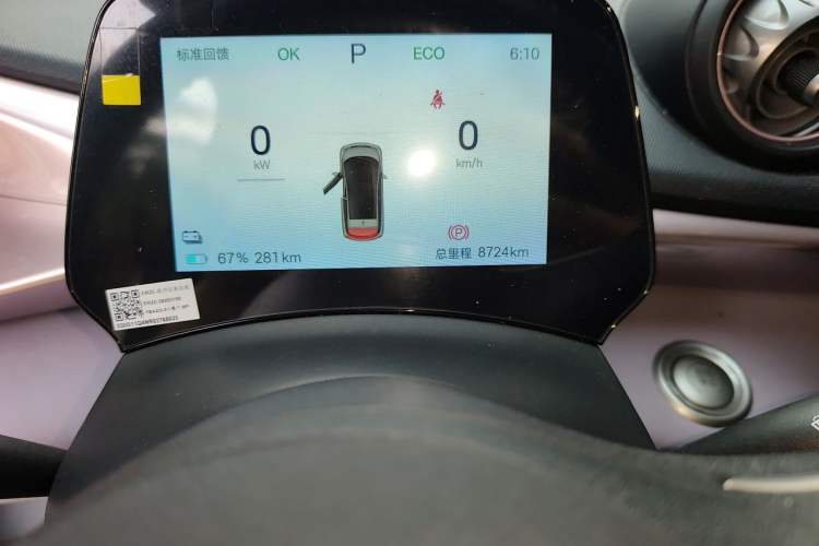 Used BYD Dolphin 2024 Honor Edition 420km Fashion Version Odometer Close Up