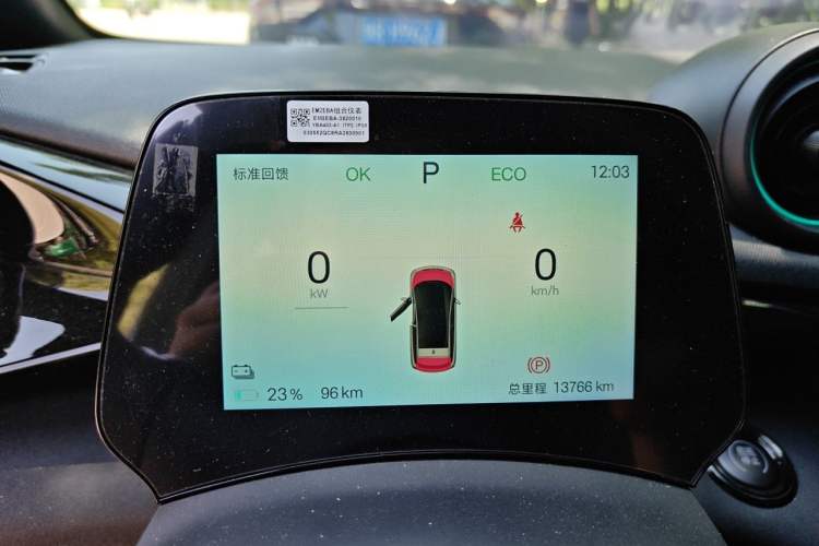 Used BYD Dolphin 2024 Honor Edition 420km Fashion Version Instrument Cluster