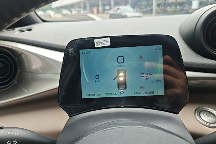 Used BYD Dolphin 2024 Honor Edition 420km Fashion Version Instrument Cluster