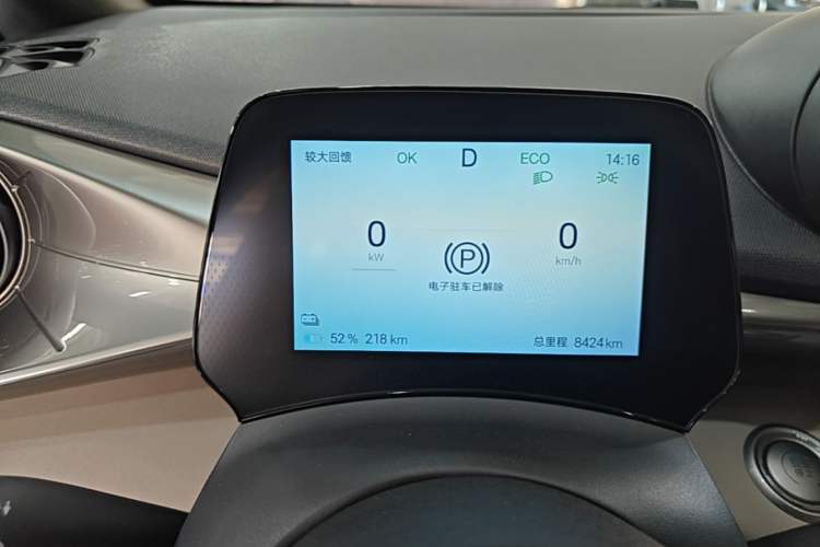 Used BYD Dolphin 2024 Honor Edition 420km Freedom Version Instrument Cluster