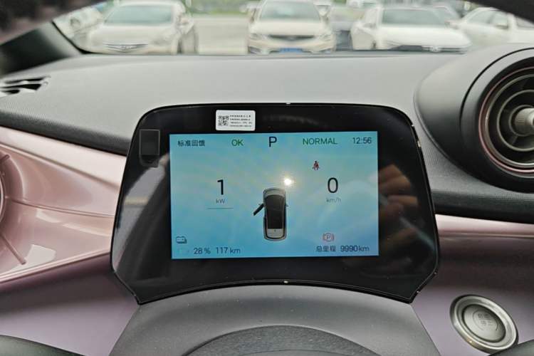 Used BYD Dolphin 2024 Honor Edition 420km Freedom Version Instrument Cluster
