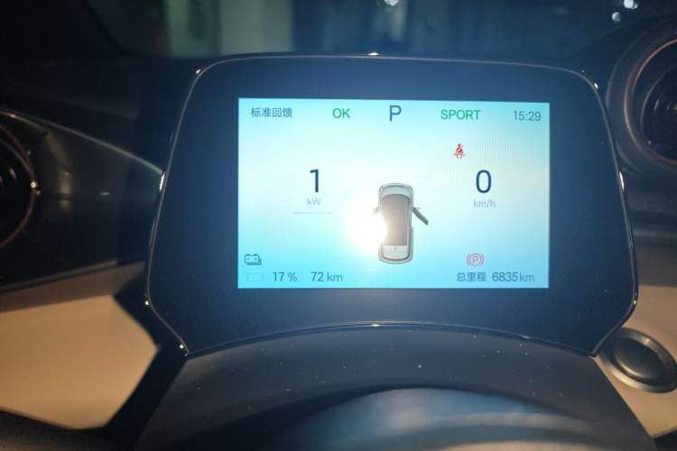 Used BYD Dolphin 2024 Honor Edition 420km Freedom Version Instrument Cluster