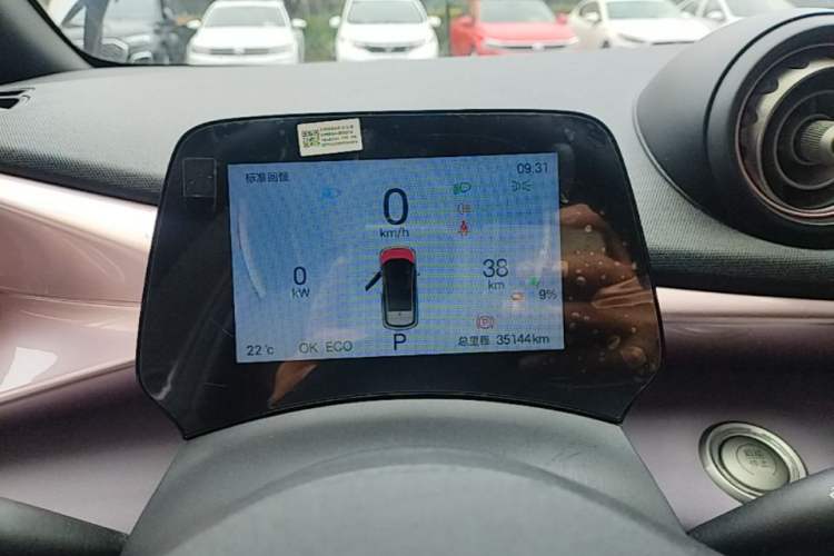 Used BYD Dolphin 2024 Honor Edition 420km Freedom Version Instrument Cluster