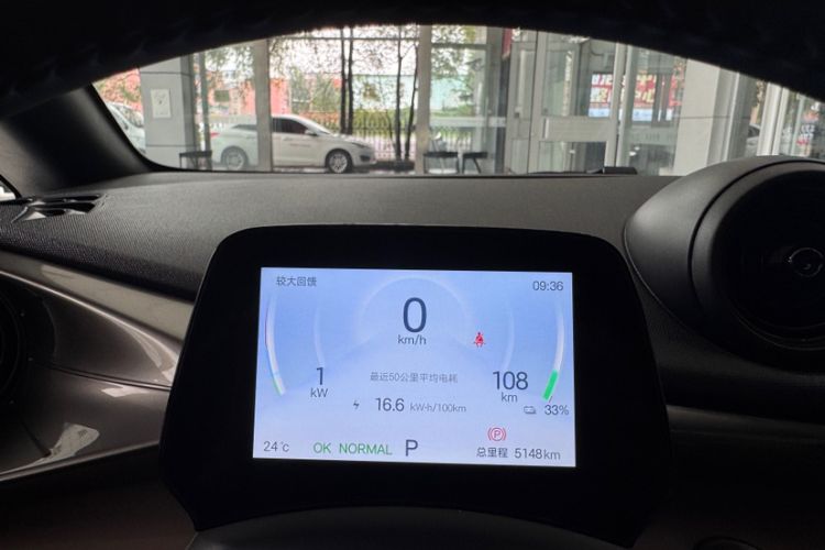Used BYD Dolphin 2024 Honor Edition 420km Fashion Version Odometer Close Up