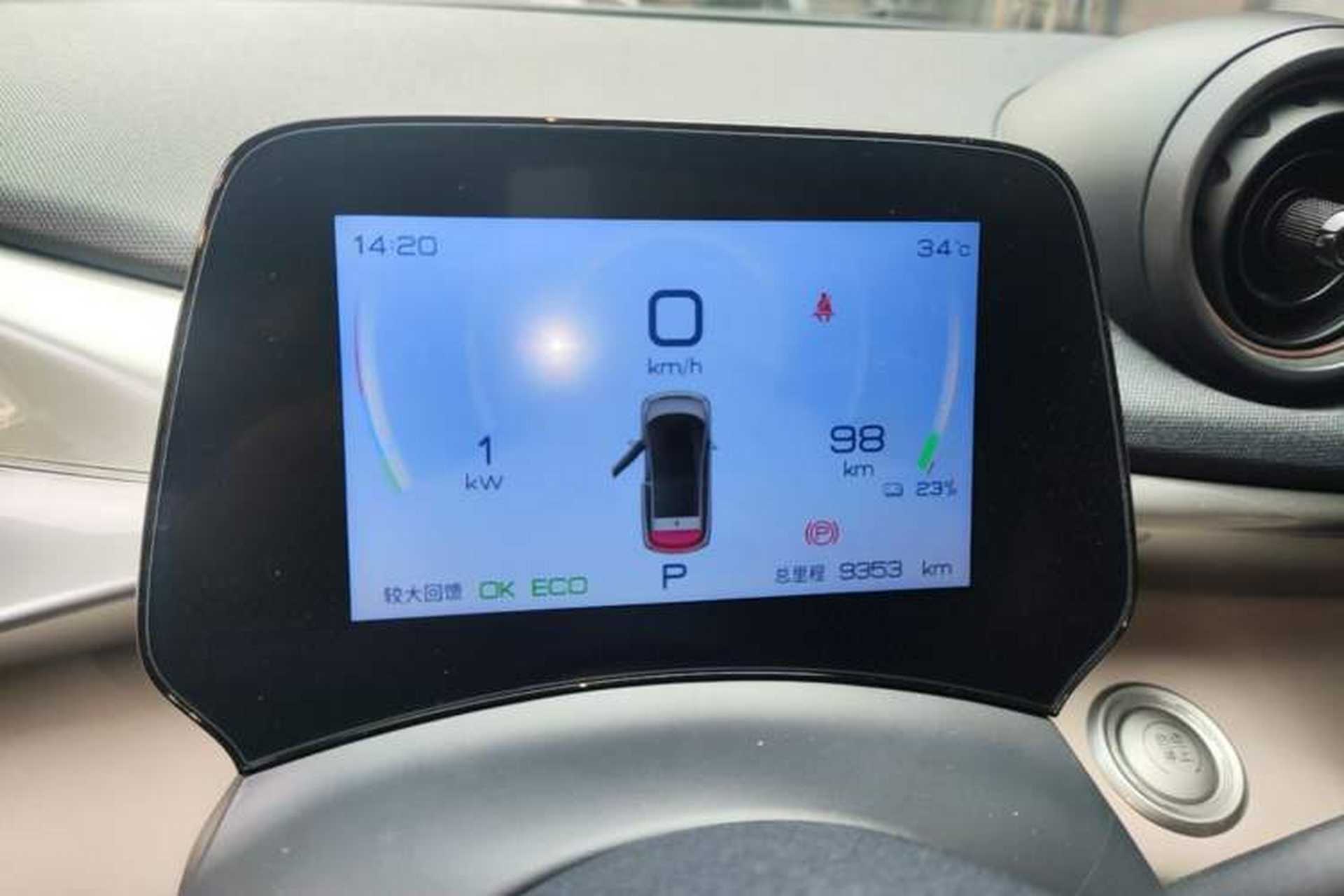 Used BYD Dolphin 2024 Honor Edition 420km Fashion Version Instrument Cluster