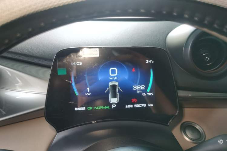 Used BYD Dolphin 2024 Honor Edition 420km Fashion Version Instrument Cluster