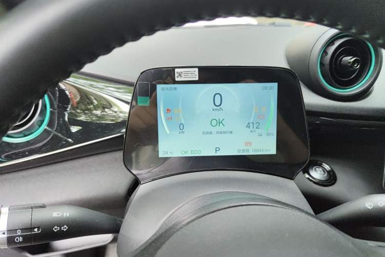 Used BYD Dolphin 2024 Honor Edition 420km Fashion Version Instrument Cluster