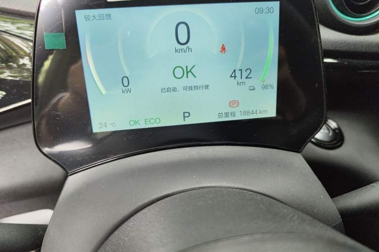 Used BYD Dolphin 2024 Honor Edition 420km Fashion Version Odometer Close Up